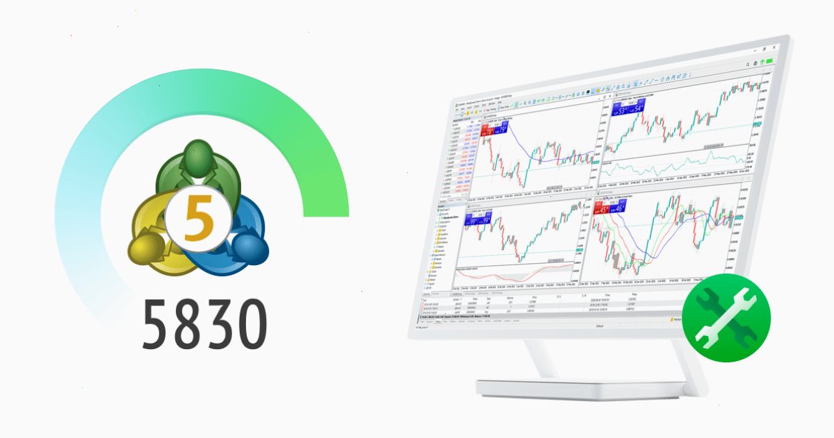 MT5 MetaTrader 5 平台更新 Build 5830：总体改进